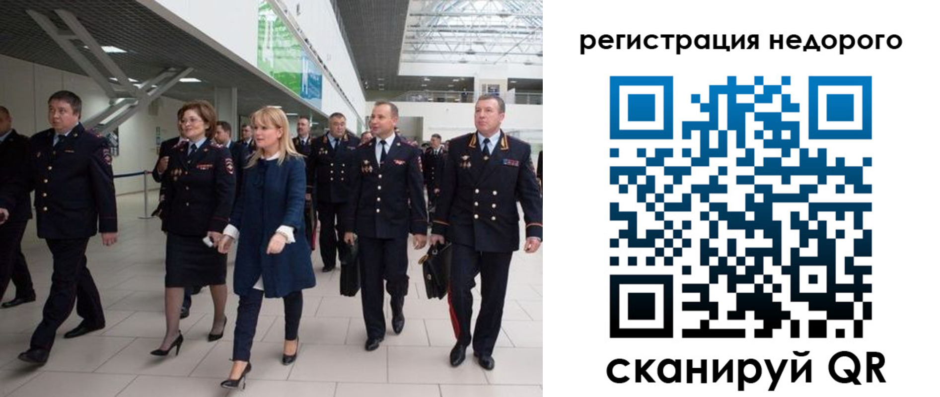 купить прописку в Фурманове